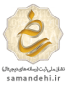ساماندهی